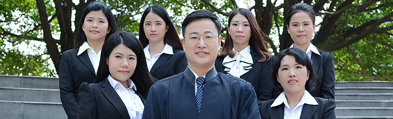 卡方律师团队