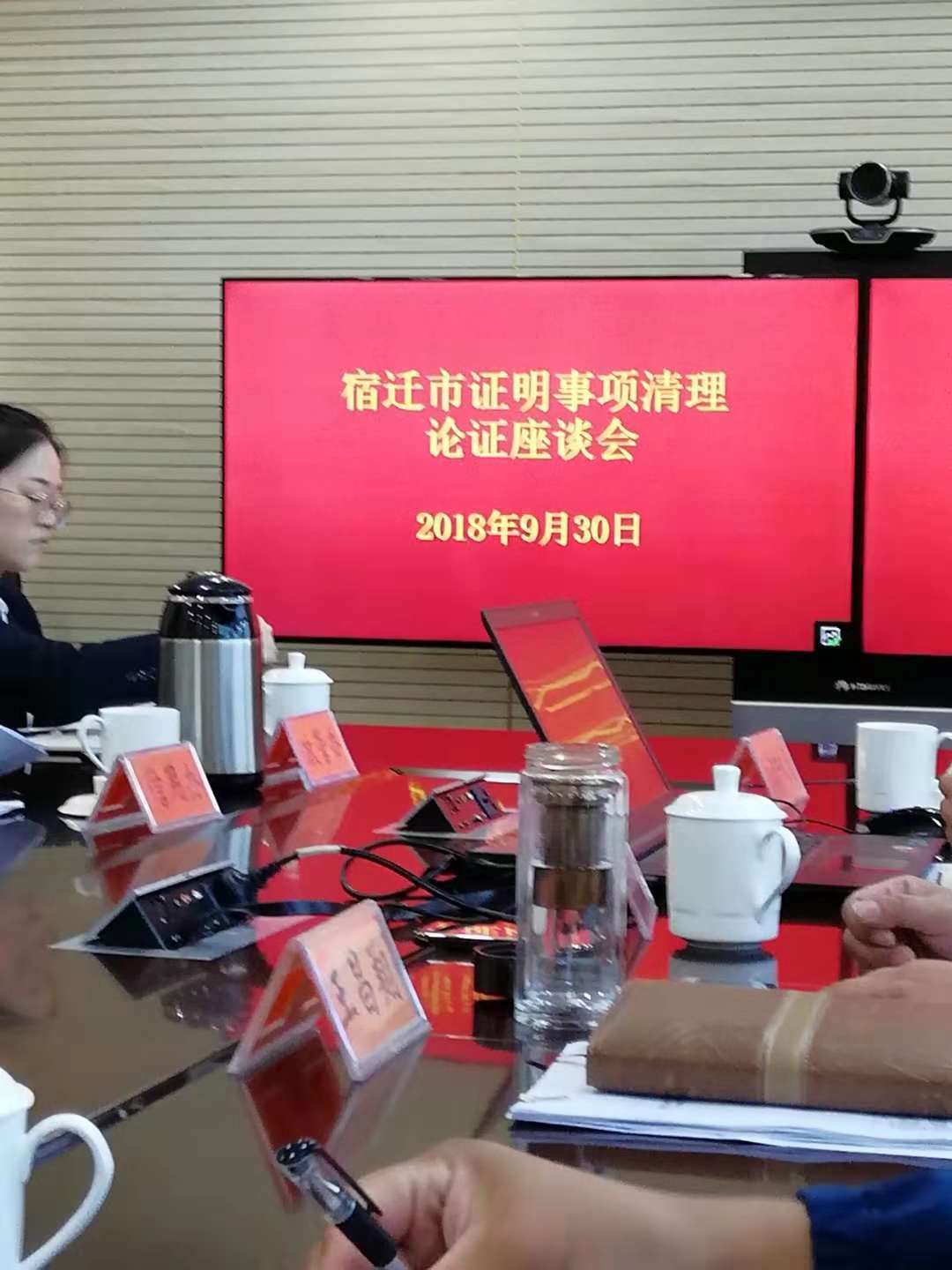 微信图片_20181005101208