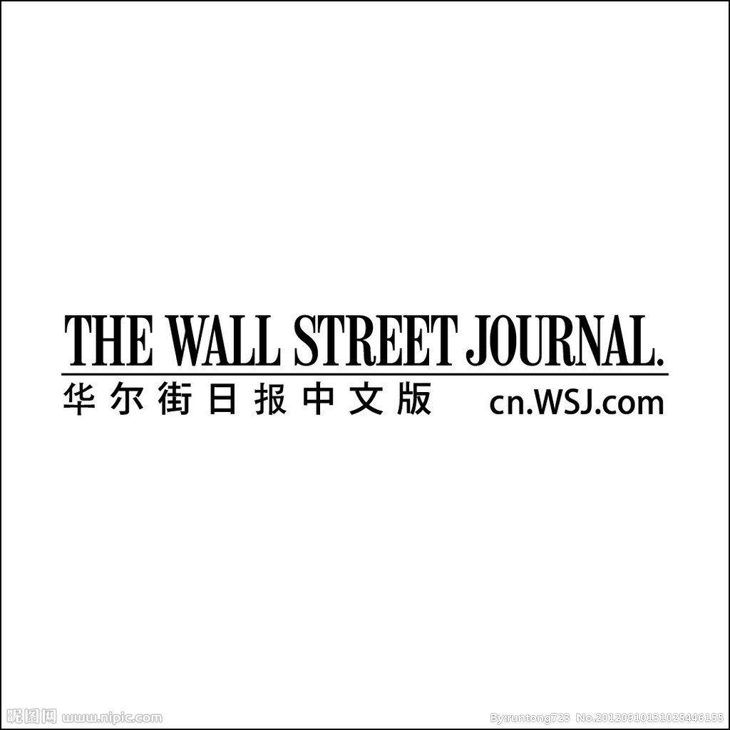 美媒《华尔街日报》报道贺俊律师经办案件