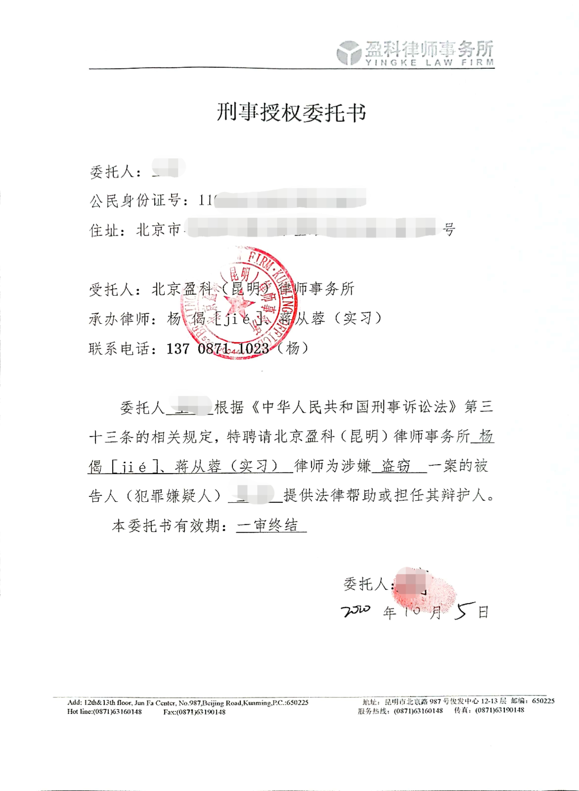 微信图片_20201009154535